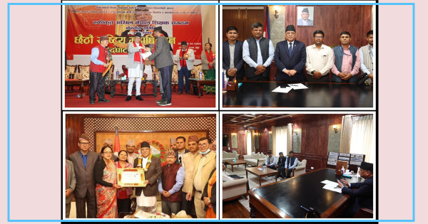 शिक्षा ऐनमा आफ्ना माग पूरा नभए शिक्षक कर्मचारीले आन्दोलन गर्ने